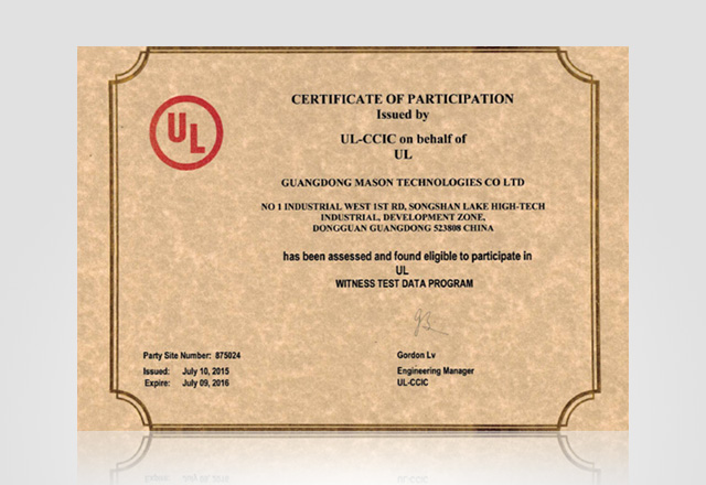 UL
