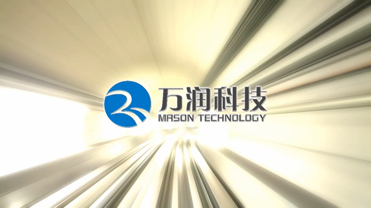 澳门新匍新京5885地铁宣传片